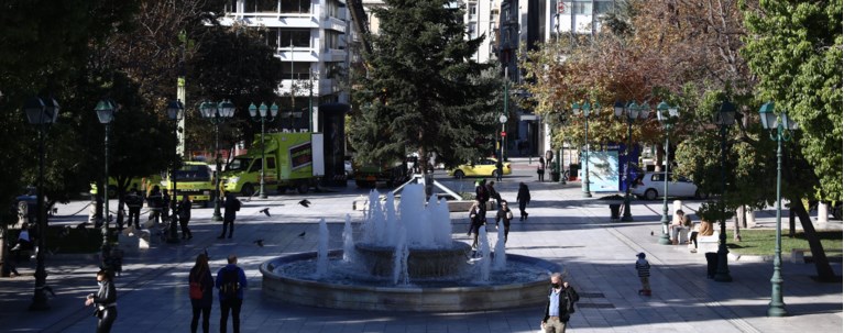 Χριστουγεννιάτικο δέντρο Σύνταγμα