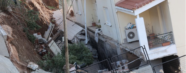 νεος βουτζας καθιζηση