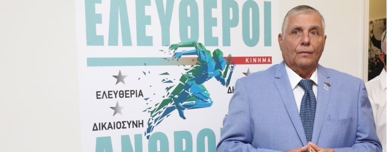 Γιώργος Τράγκας