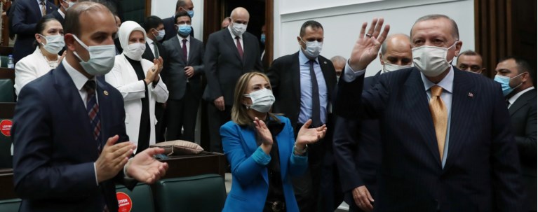 ΕΡΝΤΟΓΑΝ