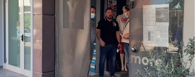 χαρδαλιασ