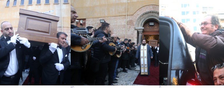 Κηδεία Καρρά