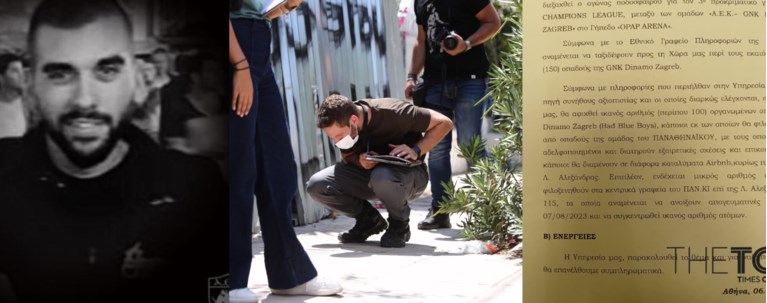 Μιχάλης Κατσούρης