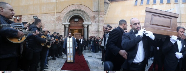 Κηδεία Καρρά