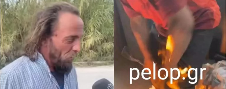 Ρομά Πάτρα