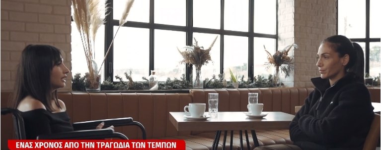 Τέμπη