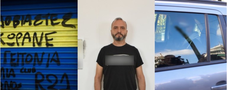 Κολωνός