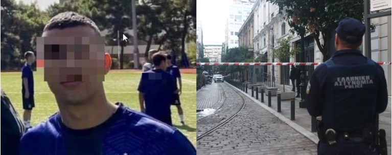 Αστυνομικός