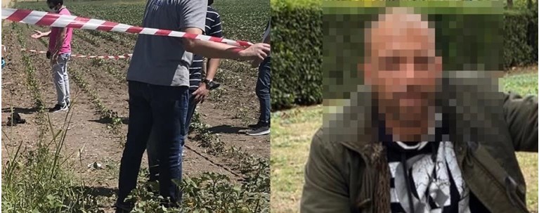Κατερίνη
