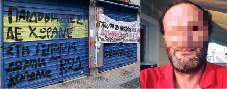Μιχάλης