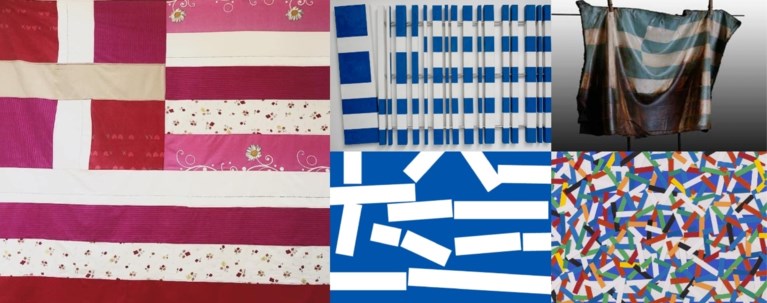 ΣΗΜΑΙΕΣ ΣΥΝΘΕΣΗ
