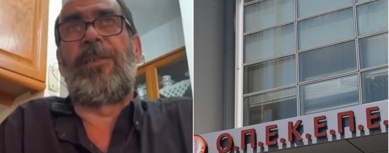 ΦΡΑΠΕΣ ΟΠΕΚΕΠΕ