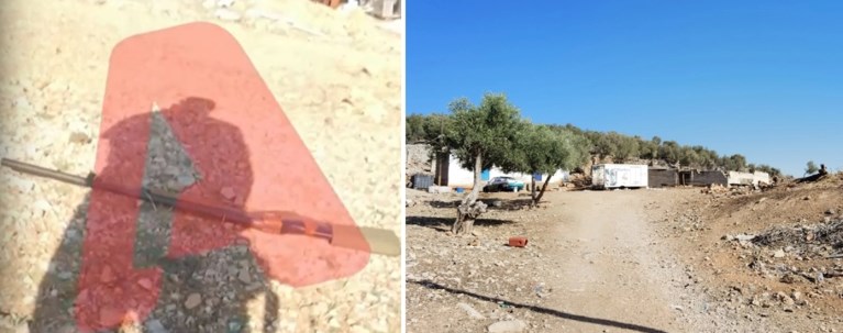 ΚΑΡΑΜΠΙΝΑ