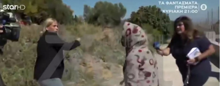 ΒΟΙΩΤΙΑ ΔΗΜΟΣΙΟΓΡΑΦΟΣ 62ΧΡΟΝΗ