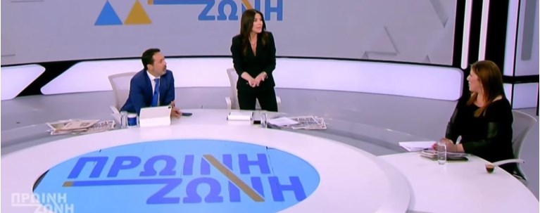 ΚΩΝΣΤΑΝΤΟΠΟΥΛΟΥ ACTION24