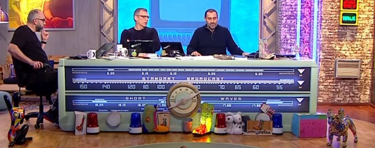 Ράδιο Αρβύλα