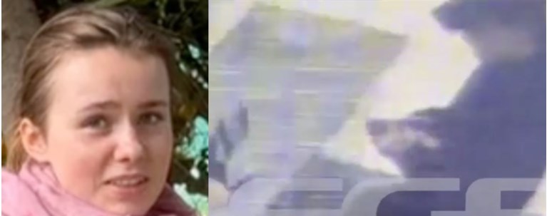 ΕΞΑΦΑΝΙΣΗ ΛΟΡΑ ΠΑΤΡΑ ΓΕΡΜΑΝΙΑ