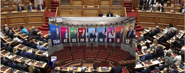 ΕΔΡΕΣ ΒΟΥΛΗ