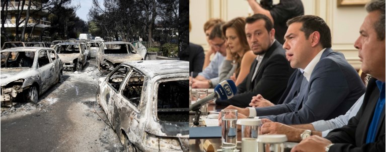 ΤΣΙΠΡΑΣ ΜΑΤΙ