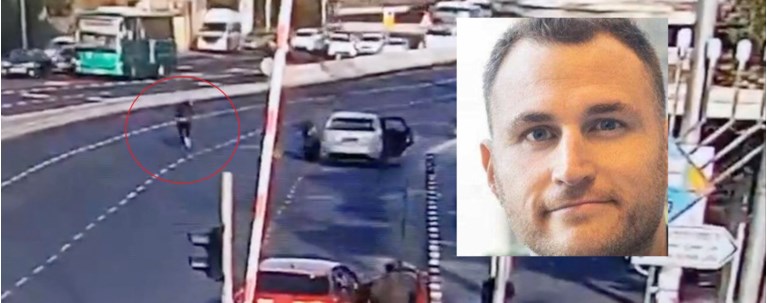 ΙΕΡΟΥΣΑΛΗΜ ΝΕΚΡΟΣ