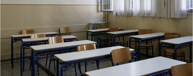 ΑΔΕΙΑ ΤΑΞΗ ΣΧΟΛΕΙΟ