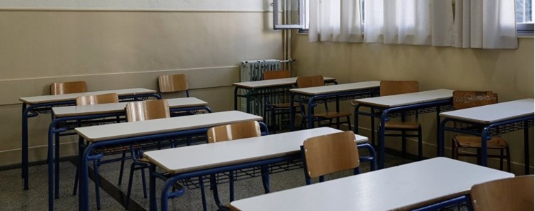 ΑΔΕΙΑ ΤΑΞΗ ΣΧΟΛΕΙΟ