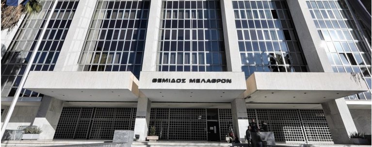 αρειος παγος