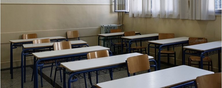ΑΔΕΙΑ ΤΑΞΗ ΣΧΟΛΕΙΟ
