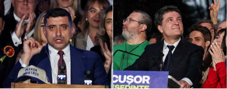 ΡΟΥΜΑΝΙΑ