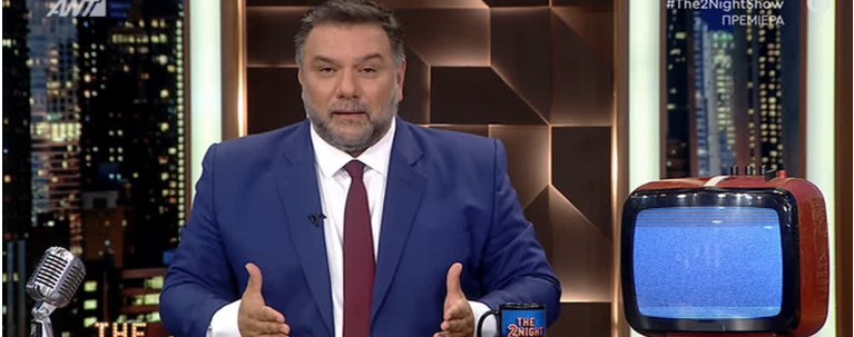 The 2Night Show Γρηγόρης Αρναούτογλου