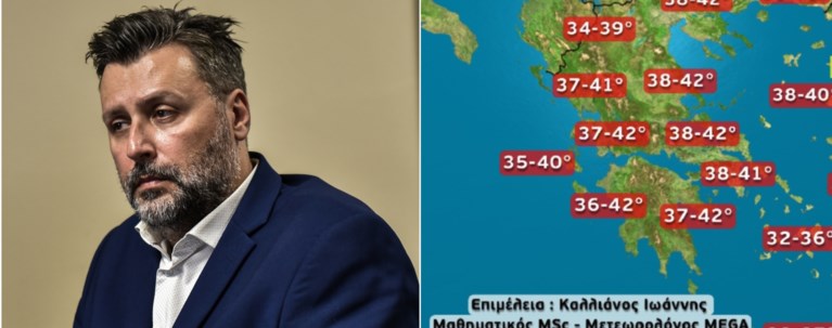 ΚΑΛΛΙΑΝΟΣ ΚΑΙΡΟΣ