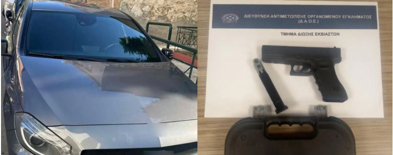 ΓΙΟΣ ΕΠΙΧΕΙΡΗΜΑΤΙΑ