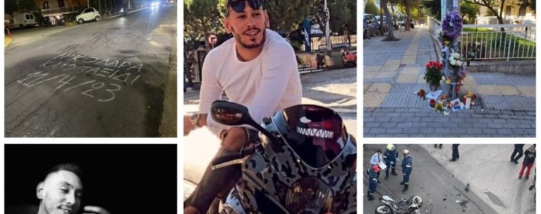 ΑΛΙΜΟΣ ΤΡΟΧΑΙΟ