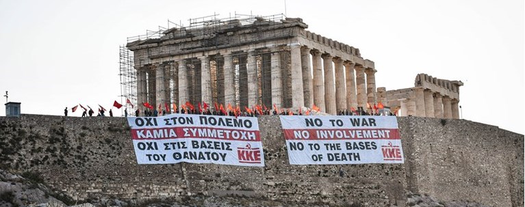 ΚΚΕ