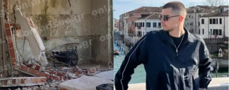 ΦΑΡΣΑΛΑ 19ΧΡΟΝΟΣ