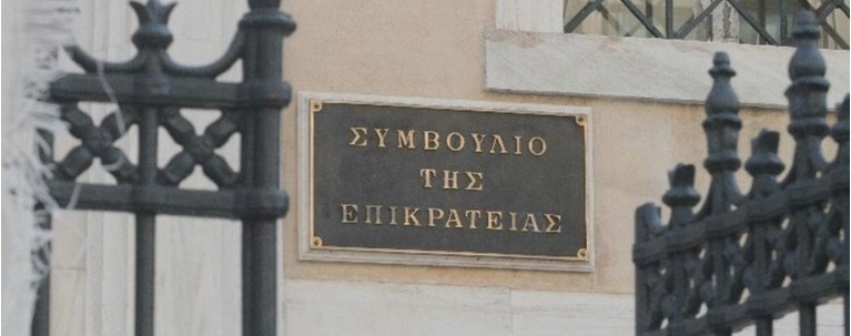 στε
