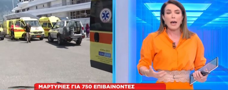 ΣΤΕΦΑΝΙΔΟΥ