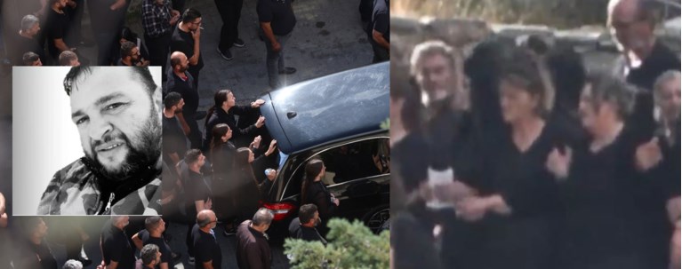 ΒΟΡΙΖΙΑ ΚΗΔΕΙΑ