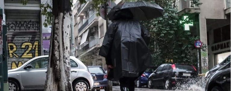 ΒΡΟΧΗ