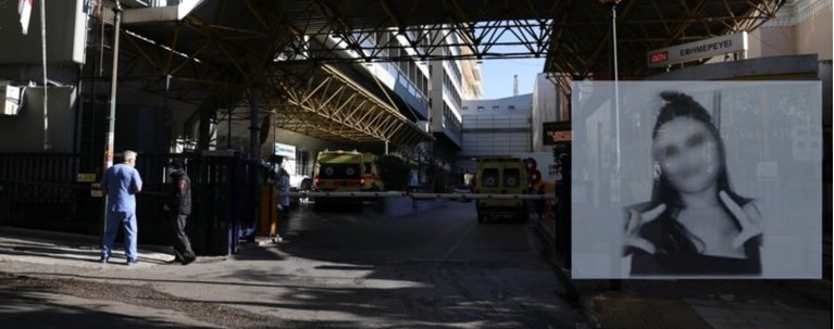 16χρονη γκαζι