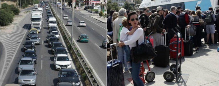 Κορυφώνεται η έξοδος των εκδρομέων του Πάσχα - αυξημένη κίνηση