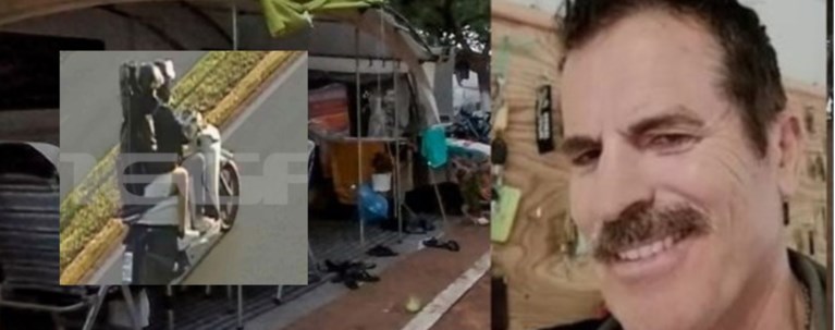 ΦΟΙΝΙΚΟΥΝΤΑ ΔΟΛΟΦΟΝΙΑ