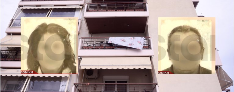ΣΙΝΔΟΣ ΓΥΝΑΙΚΟΚΤΟΝΙΑ