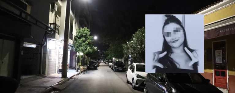 ΓΚΑΖΙ 16ΧΡΟΝΗ