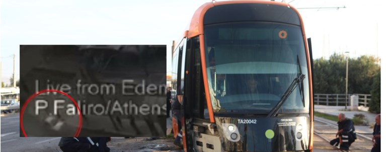 ΤΡΟΧΑΙΟ ΤΡΑΜ Π. ΦΑΛΗΡΟ