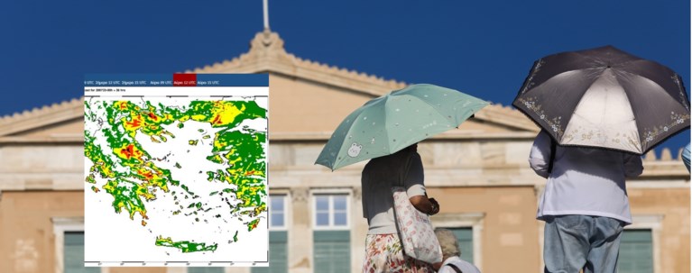 ΚΑΥΣΩΝΑΣ ΘΕΡΜΟ ΕΠΕΙΣΟΔΙΟ
