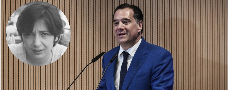 ΑΔΩΝΙΣ ΓΕΩΡΓΙΑΔΗΣ ΑΡΕΤΗ ΑΘΑΝΑΣΙΟΥ
