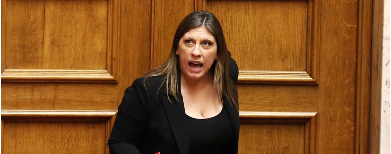 ΖΩΗ ΚΩΝΣΤΑΝΤΟΠΟΥΛΟΥ