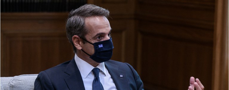 mitsotakis