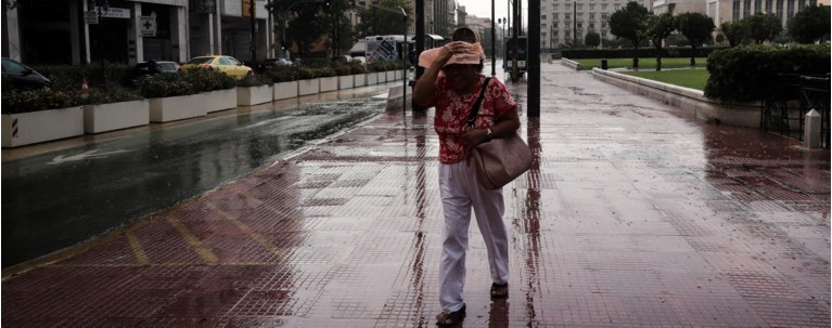 ΚΑΚΟΚΑΙΡΙΑ
